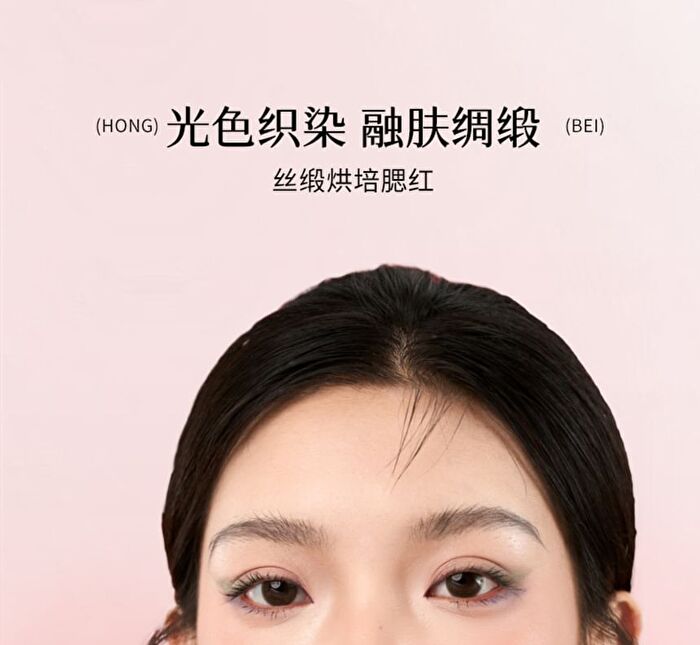 Cold-Brew Blush - 7 Colors - #C708 - 2.1g