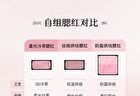 Cold-Brew Blush - 7 Colors - #C708 - 2.1g