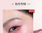 Cold-Brew Blush - 7 Colors - #C709 - 2.1g