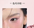 Cold-Brew Blush - 7 Colors - #C709 - 2.1g