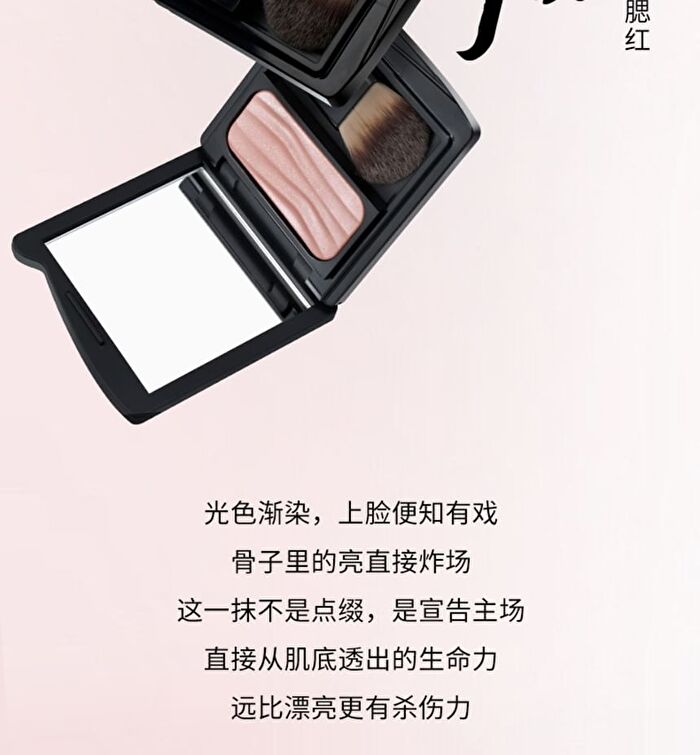 Cold-Brew Blush - 7 Colors - #C710 - 2.1g