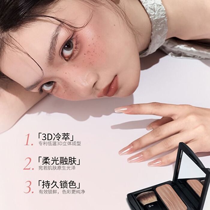 Cold-Brew Blush - 7 Colors - #Brush - 1pc