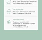 Kaine Rosemary Low pH Cleansing Bar - 100g