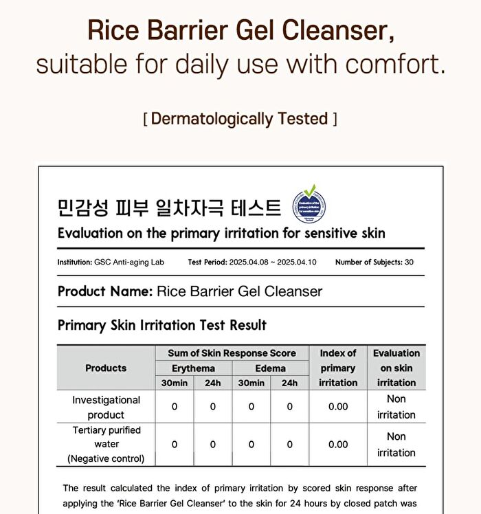 Rice Barrier Gel Cleanser - 150ml
