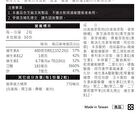 Black Radiance Tablet - 60 tablets
