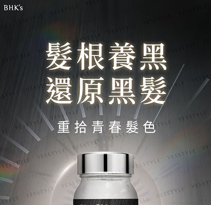 Black Radiance Tablet - 60 tablets