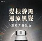 Black Radiance Tablet - 60 tablets