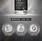 Black Radiance Tablet - 60 tablets