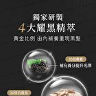 Black Radiance Tablet - 60 tablets