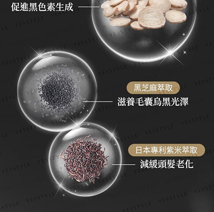 Black Radiance Tablet - 60 tablets