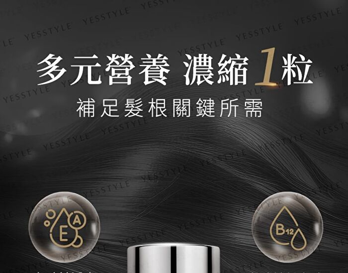 Black Radiance Tablet - 60 tablets