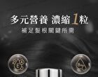 Black Radiance Tablet - 60 tablets