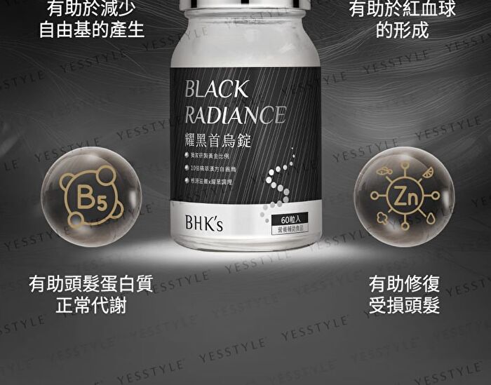 Black Radiance Tablet - 60 tablets