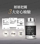 Black Radiance Tablet - 60 tablets