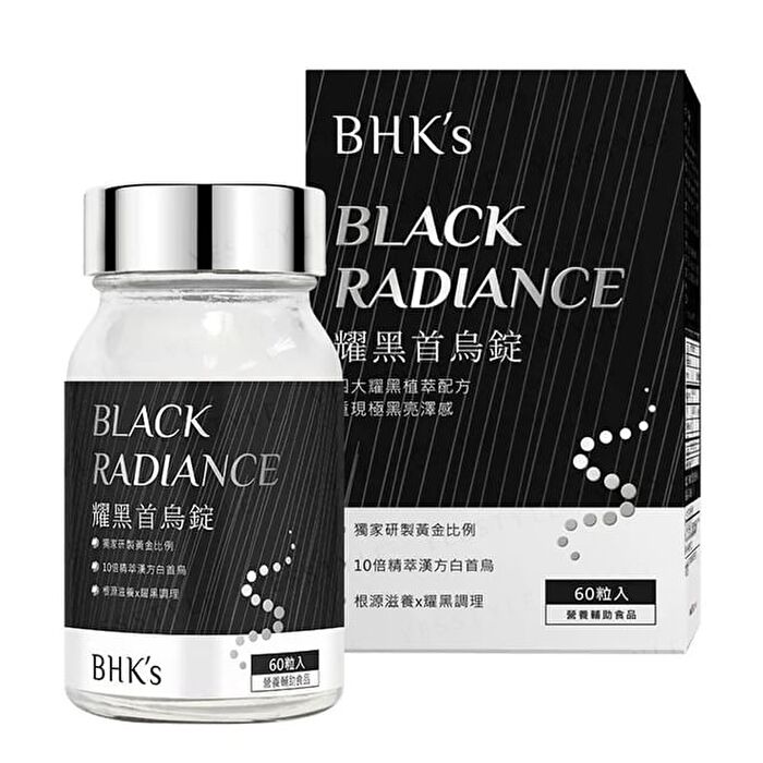 Black Radiance Tablet - 60 tablets