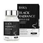 Black Radiance Tablet - 60 tablets