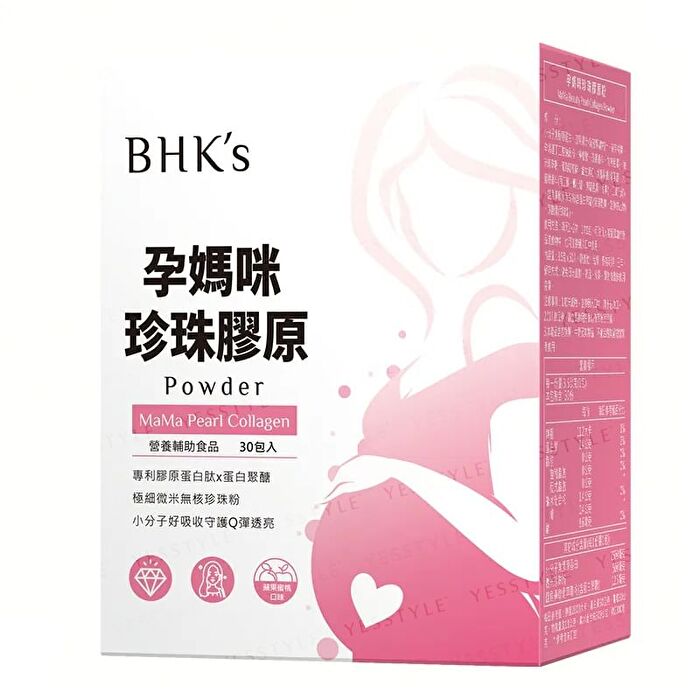 MaMa Pearl Collagen Powder - 3.5g x 30 packs