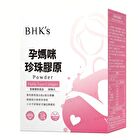MaMa Pearl Collagen Powder - 3.5g x 30 packs