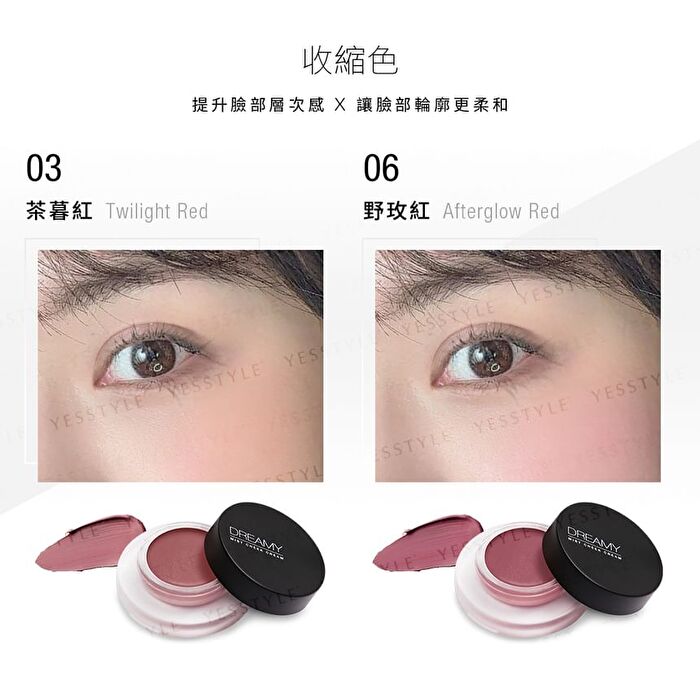 Dreamy Mist Cheek Cream - 03 Twilight Red