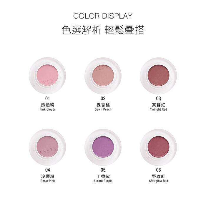 Dreamy Mist Cheek Cream - 03 Twilight Red