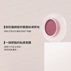 Dreamy Mist Cheek Cream - 04 Snow Pink