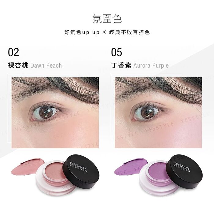 Dreamy Mist Cheek Cream - 04 Snow Pink