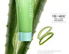 Franic Aloe Vera Soothing Moisture Gel - Tube - 40g