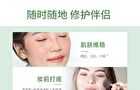 Franic Aloe Vera Soothing Moisture Gel - Tube - 40g