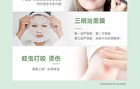 Franic Aloe Vera Soothing Moisture Gel - Tube - 40g