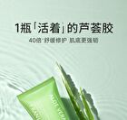 Franic Aloe Vera Soothing Moisture Gel - Tube - 40g