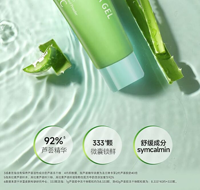 Franic Aloe Vera Soothing Moisture Gel - Tube - 40g