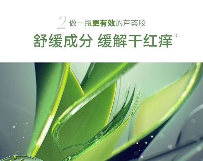 Franic Aloe Vera Soothing Moisture Gel - Tube - 40g