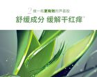 Franic Aloe Vera Soothing Moisture Gel - Tube - 40g