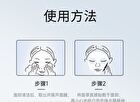Franic Niacinamide Water Glowing Facial Mask (5pcs) - 25ml x 5pcs