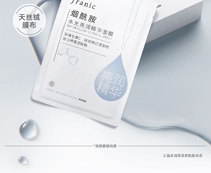 Franic Niacinamide Water Glowing Facial Mask (5pcs) - 25ml x 5pcs