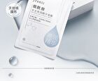 Franic Niacinamide Water Glowing Facial Mask (5pcs) - 25ml x 5pcs