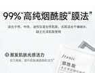 Franic Niacinamide Water Glowing Facial Mask (5pcs) - 25ml x 5pcs