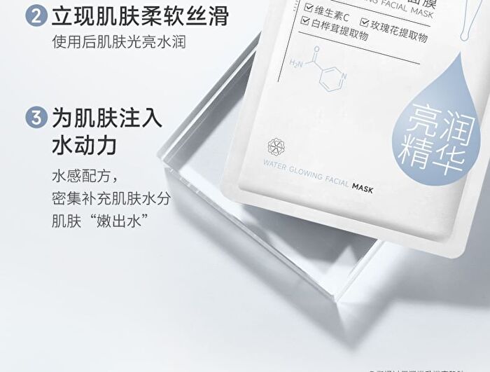 Franic Niacinamide Water Glowing Facial Mask (5pcs) - 25ml x 5pcs