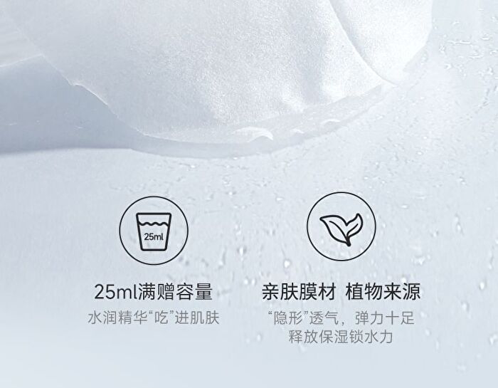 Franic Niacinamide Water Glowing Facial Mask (5pcs) - 25ml x 5pcs