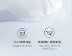 Franic Niacinamide Water Glowing Facial Mask (5pcs) - 25ml x 5pcs