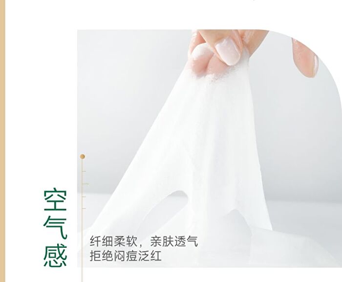 Franic Aloe Vera Cucumber Hydrating Mask (10pcs) - 25ml x 10pcs
