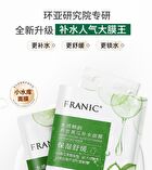 Franic Aloe Vera Cucumber Hydrating Mask (10pcs) - 25ml x 10pcs