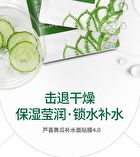 Franic Aloe Vera Cucumber Hydrating Mask (10pcs) - 25ml x 10pcs