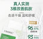 Franic Aloe Vera Cucumber Hydrating Mask (10pcs) - 25ml x 10pcs