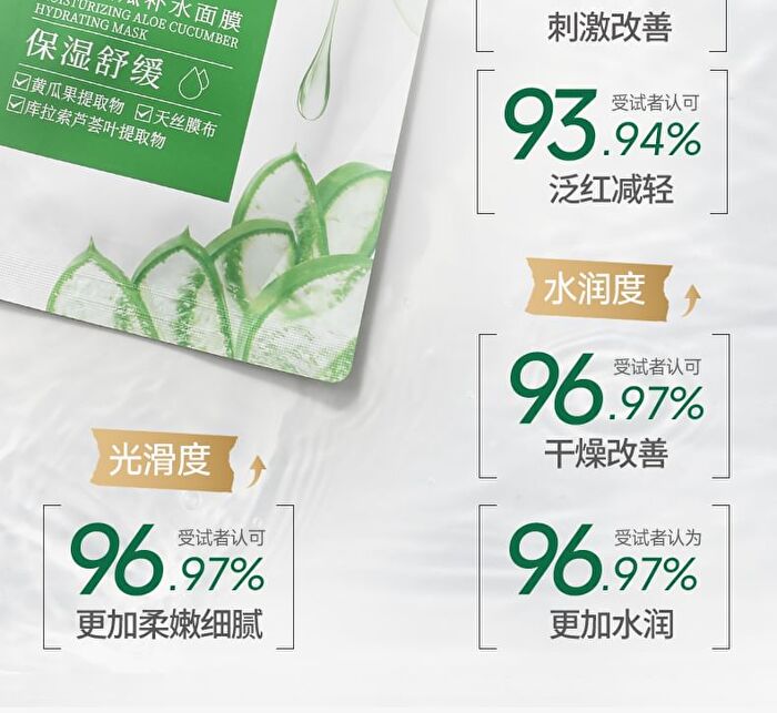 Franic Aloe Vera Cucumber Hydrating Mask (10pcs) - 25ml x 10pcs