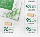 Franic Aloe Vera Cucumber Hydrating Mask (10pcs) - 25ml x 10pcs