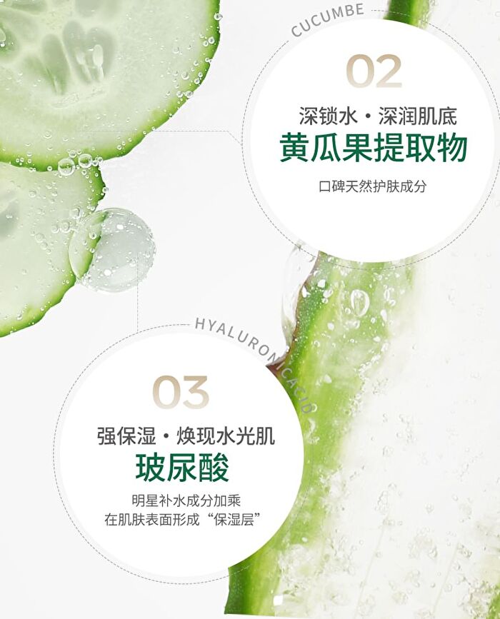 Franic Aloe Vera Cucumber Hydrating Mask (10pcs) - 25ml x 10pcs