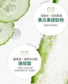 Franic Aloe Vera Cucumber Hydrating Mask (10pcs) - 25ml x 10pcs