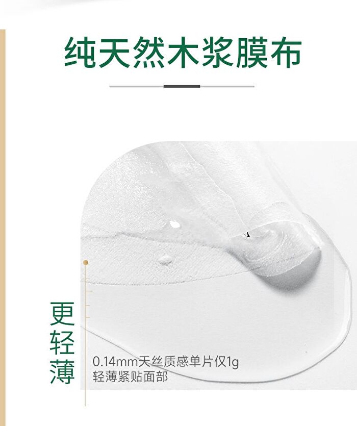Franic Aloe Vera Cucumber Hydrating Mask (10pcs) - 25ml x 10pcs