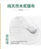 Franic Aloe Vera Cucumber Hydrating Mask (10pcs) - 25ml x 10pcs